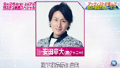 Music Station