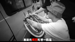 双手插口袋 官方版