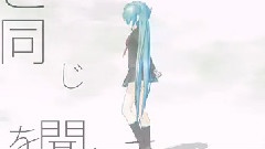 初音未来 - 1 Day