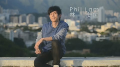 高山低谷