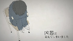 Lost One的号哭