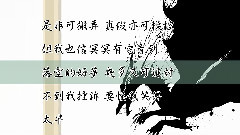 归途 歌词版