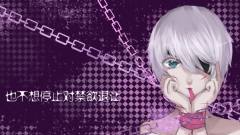 捆绑PLAY
