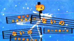 Nico - Music Music