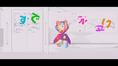 Nico - JOY