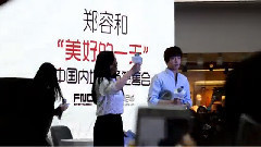 北京签售会