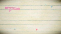 初音未来 - 初音ミク