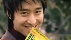 Eric - 2004