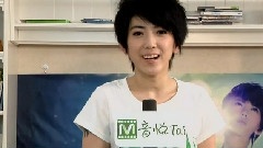 音悦V榜打榜语