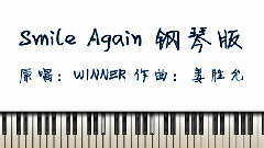 Smile Again