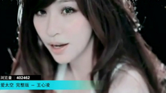 音悦V榜
