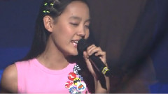 Dana - 到世界尽头