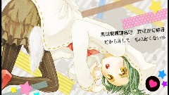 初音未来 - キャットフード