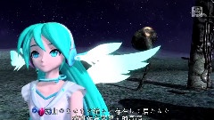 初音未来 - ロストエンファウンド