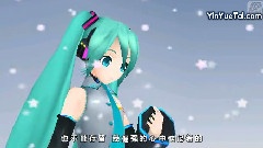 初音未来 - ラブリスト更新中