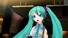 初音未来 - Sound
