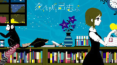 Nico - 夜もすがら君想ふ (M@ke)
