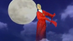 彩云追月