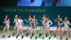 少女时代 - Hoot & Talk & Visual Dreams Intel Showcase
