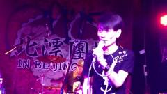 乐团双鱼座 - 甩尾