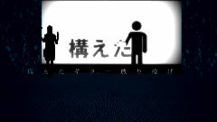 初音未来 - 現世トートロジー
