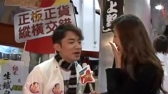 东张西望