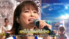 ララ サンシャイン(FNSうたの夏まつり)现场版 14/08/13