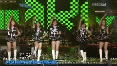 Step-KBS