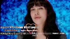 影视原声 - Anyone Who Knows What Love Is(Will Understand)