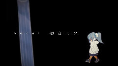 初音未来 - うさぎのかぞえかた