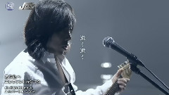 エレファントカシマシ - あなたへ