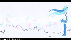 初音未来 - Mute
