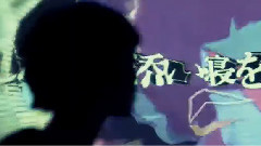 Nico - 毒占欲