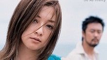 大无限乐团 - 大无限乐团《真实之诗》
