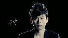 张杰《天空》概念片高清官方版