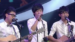 串烧歌曲