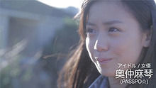 Gille - Gille 《Try Again》 奥仲麻琴篇