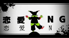 初音未来 - 脳浆炸裂女孩