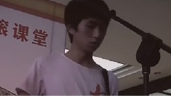 日子