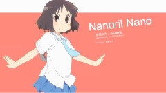 东云なの