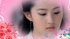 这样爱了
