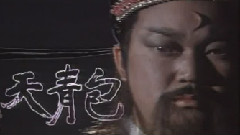 影视原声 - 包青天