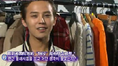 Bean Pole