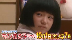 影视原声 - ドラマちびまる子ちゃん 見どころ大公開!!