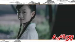 三寸天堂