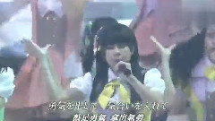 バンザイVenus