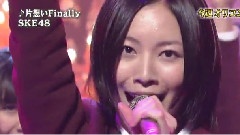 片想いFinally