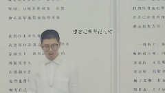 Mr.Tree in Blossom 中文正式版