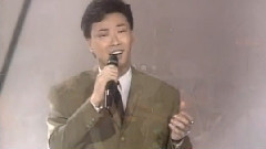 费玉清 - 救姻缘