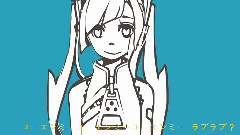 初音未来 - 故にユーエンミ―